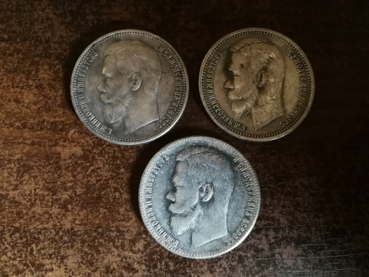 Kelios monetos